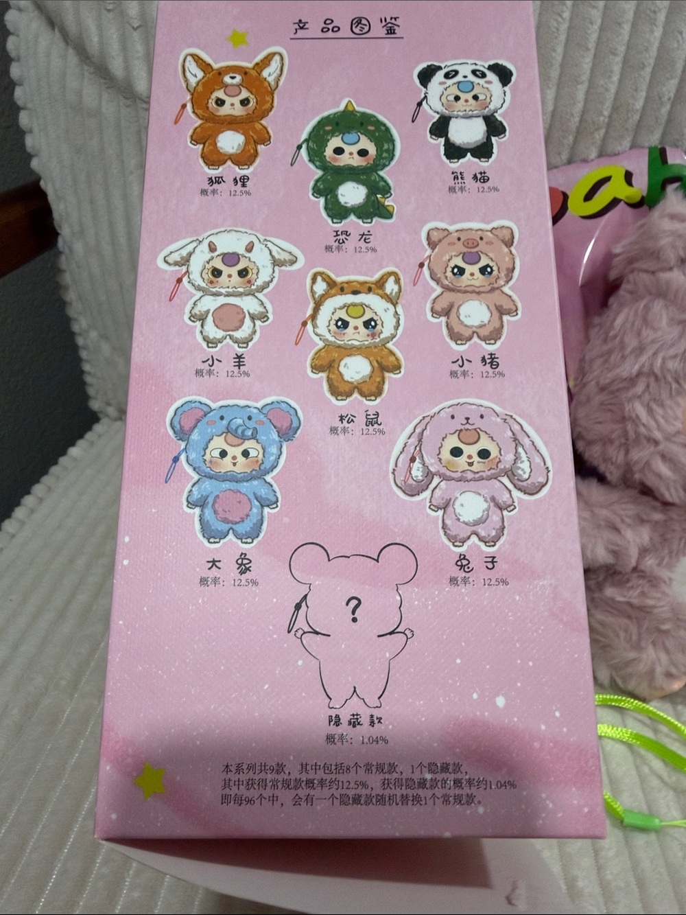LITTLE PIG- BB3 Big Cute Plush Pendant -New. Verified. Liquid eyes! So pretty. - Picture 6 of 9